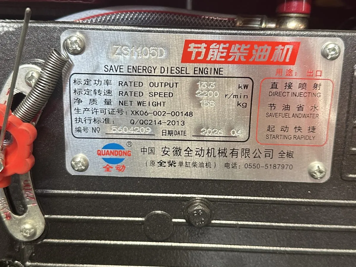 Diesel engine plate — crawler carrier